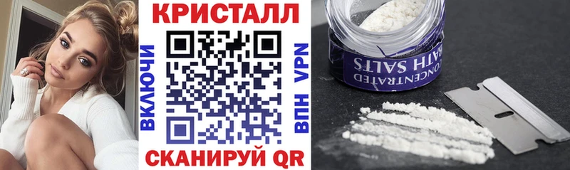 мега вход  Гулькевичи  Amphetamine VHQ 