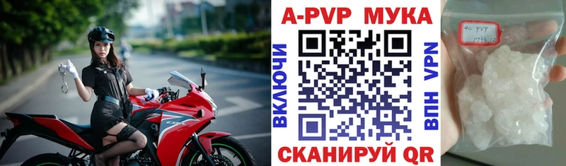 наркота  Гулькевичи  Alpha PVP мука 