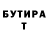 МЕТАДОН methadone Zernovka 666