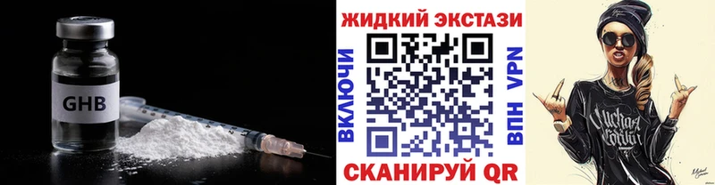 shop какой сайт купить сайты Гулькевичи Бутират BDO KRAKEN tor