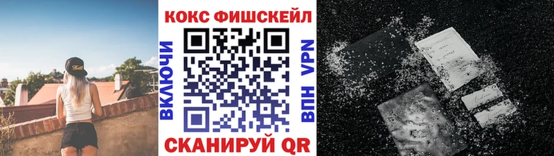 COCAIN Боливия  Гулькевичи 