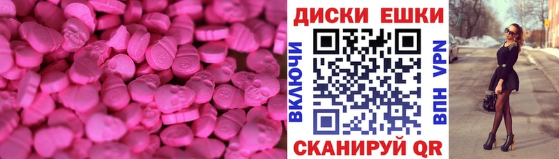 наркотики  Гулькевичи  Ecstasy mix 
