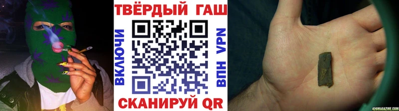 ГАШ индика сатива Гулькевичи