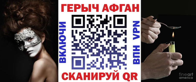 ОМГ ОМГ зеркало  Гулькевичи  ГЕРОИН VHQ 