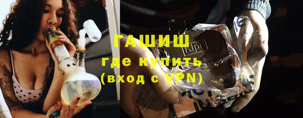 кристаллы Белокуриха