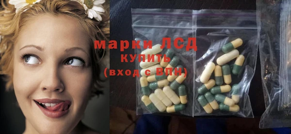 кристаллы Белокуриха