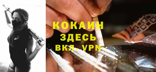 кристаллы Белокуриха
