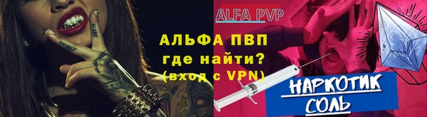кристаллы Белокуриха