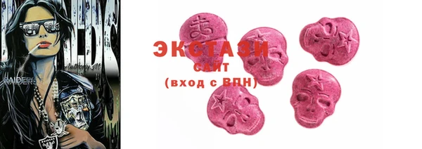 кристаллы Белокуриха