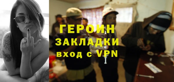 кристаллы Белокуриха