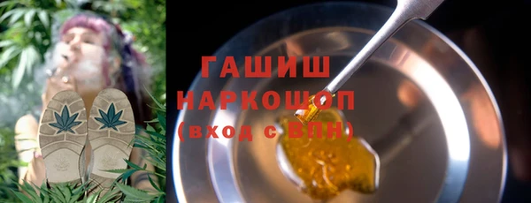 кристаллы Белокуриха