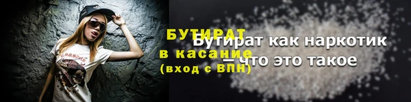 кокаин перу Белоозёрский