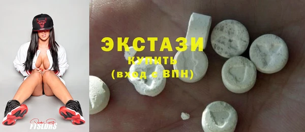 кристаллы Белокуриха