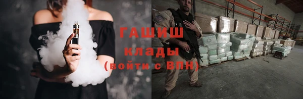 кристаллы Белокуриха