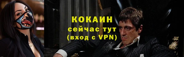 кокаин перу Белоозёрский