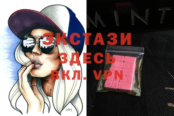 кокаин перу Белоозёрский