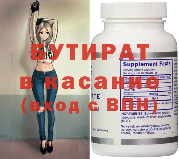 кристаллы Белокуриха