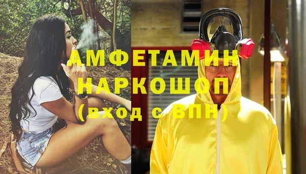 кокаин перу Белоозёрский