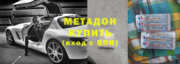 кокаин перу Белоозёрский