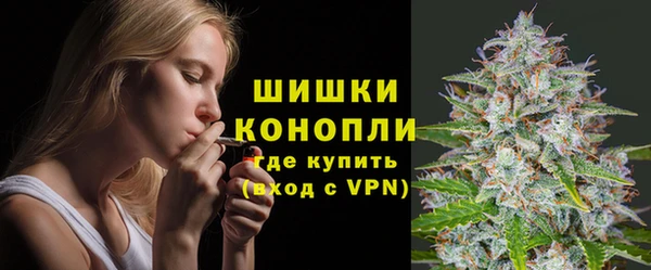 кристаллы Белокуриха