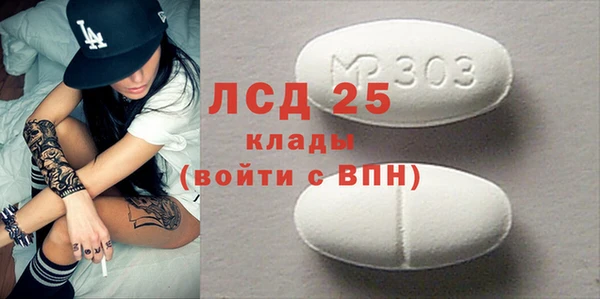 кокаин перу Белоозёрский