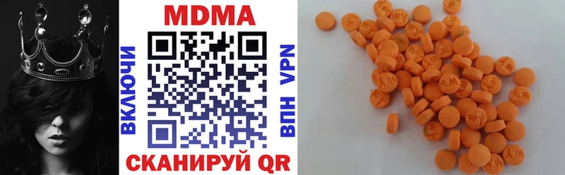 MDMA VHQ мега Гулькевичи где продают наркотики