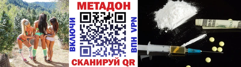 ОМГ ОМГ ТОР Гулькевичи Метадон methadone