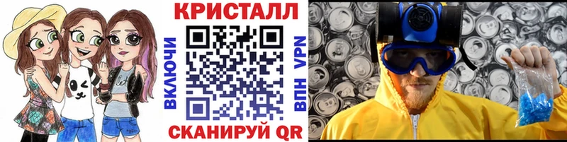 Первитин пудра Гулькевичи