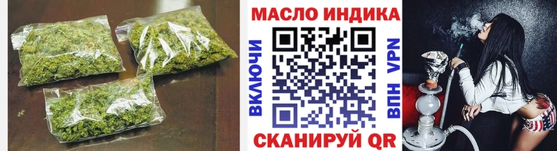 даркнет сайт  Гулькевичи  Дистиллят ТГК вейп с тгк 